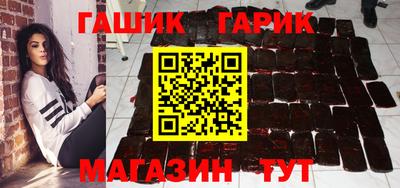 кристаллы Рыбинск