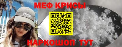 метамфетамин Рузаевка