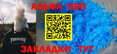 кристаллы Рыбинск