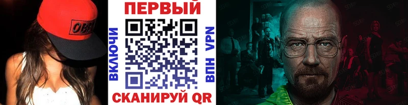 где купить наркоту  Евпатория  Метамфетамин винт 