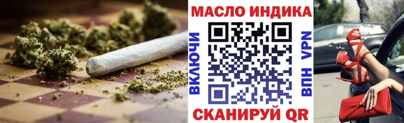 Дистиллят ТГК Wax  Евпатория 