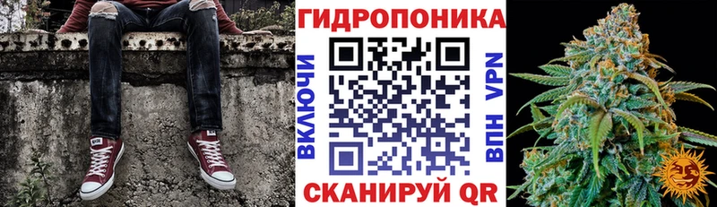 закладка  Евпатория  Бошки марихуана MAZAR 