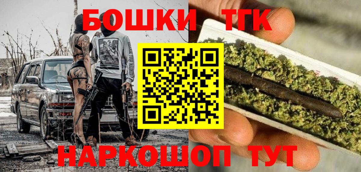 Шишки марихуана Amnesia  Конопля THC 21%  Евпатория  Марихуана THC 21%  Вход с VPN 